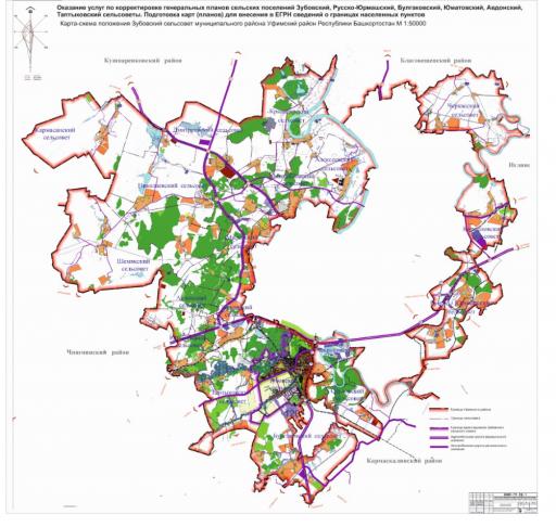 Схема положения сельского поселения в структуре расселения